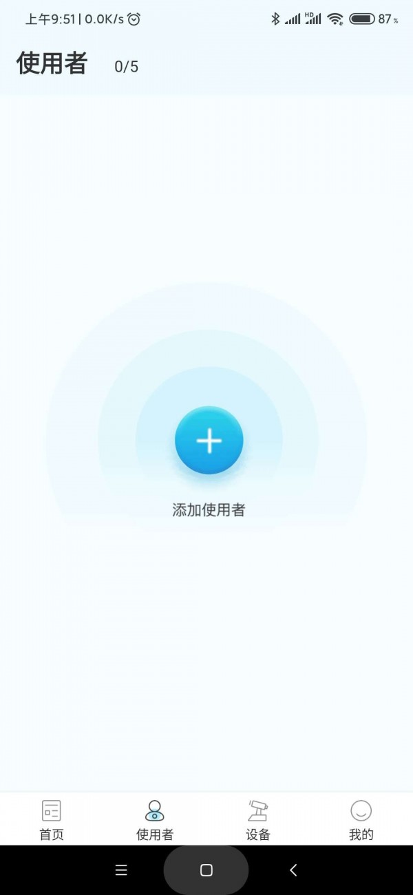 亮眼健康app下载