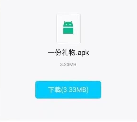 o泡果奶二维码app下载(1)