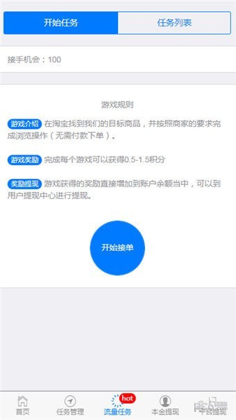 伯乐圈app下载(1)