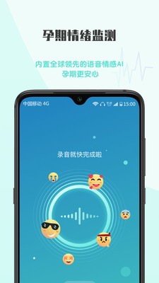 健康欧孕育app下载