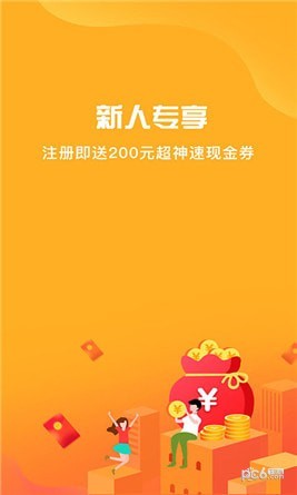超神宿app下载
