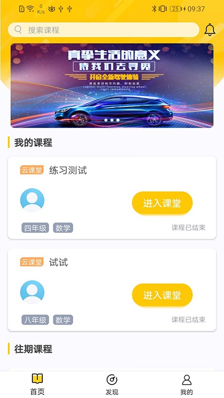 哈牛学点点app手机客户端下载