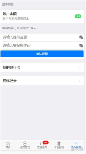 伯乐圈app下载(2)