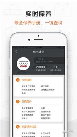 中策云店app下载(3)