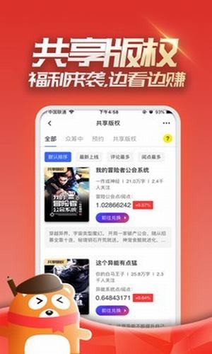 喵咖阅读app下载