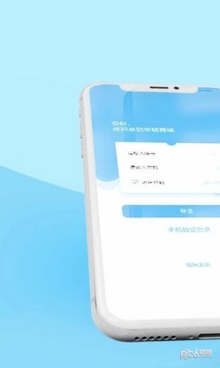 华硕商城app下载