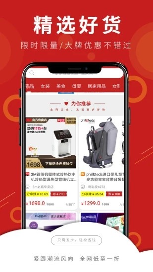 猴券app下载