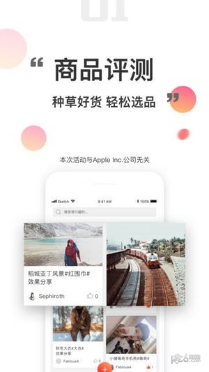 小试app下载(1)