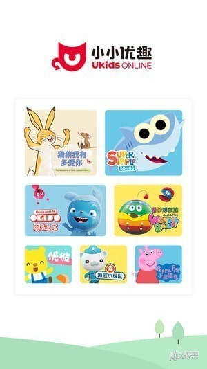 小小优趣app下载