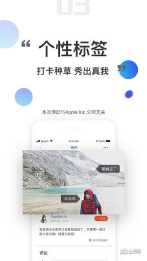 小试app下载(2)