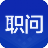 职问 安卓版v1.3.9