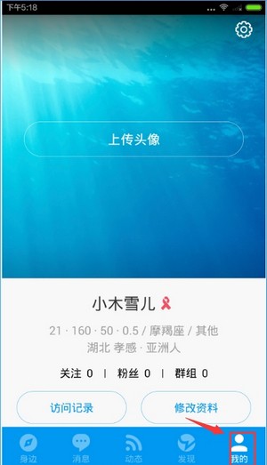 blued下载2018最新版(5)