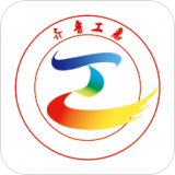 齐鲁工惠 安卓版v1.4.5