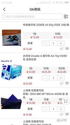 批发购app下载