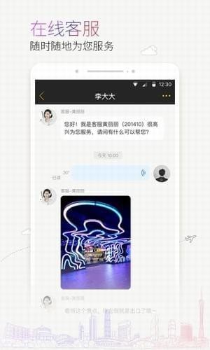 蜜尚app下载