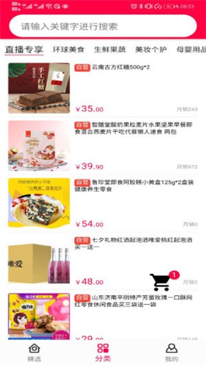 蝌蚪汇app下载(1)