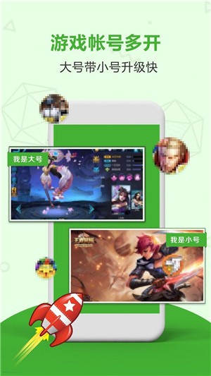 应用分身多开app下载