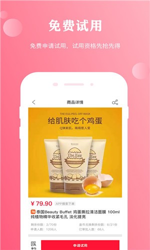 粉兔生活app下载