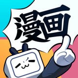 bilibili漫画 安卓版v3.5.0