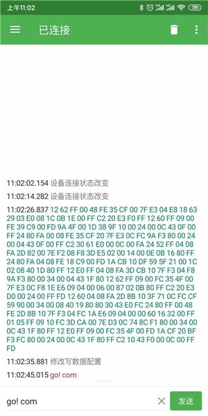 串口精灵app下载
