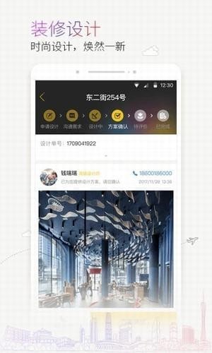 蜜尚app下载(1)