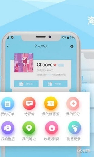 华硕商城app下载(2)