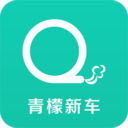 青檬新车 安卓版v2.2.0