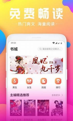 快书网下载