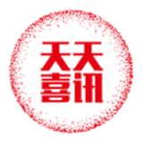 天天喜讯 安卓版v2.0.5