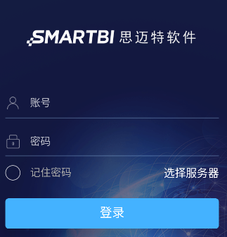 Smartbi appv9.0.20200213 最新版