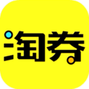 淘淘券appv1.0 手机版