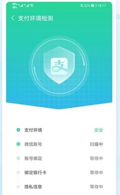 即刻清理大师极速版v1.0.0 最新版