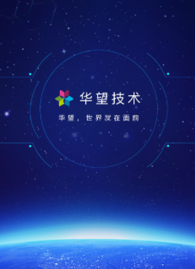 华望云2018appv3.7.8(20.08) 最新版