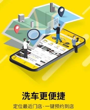 钳钱app(汽车养护)v1.0.0 手机版