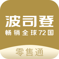 波司登零售通appv0.4.7 最新版