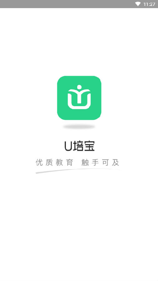 U培宝-培训机构查询平台v1.0.0 最新版