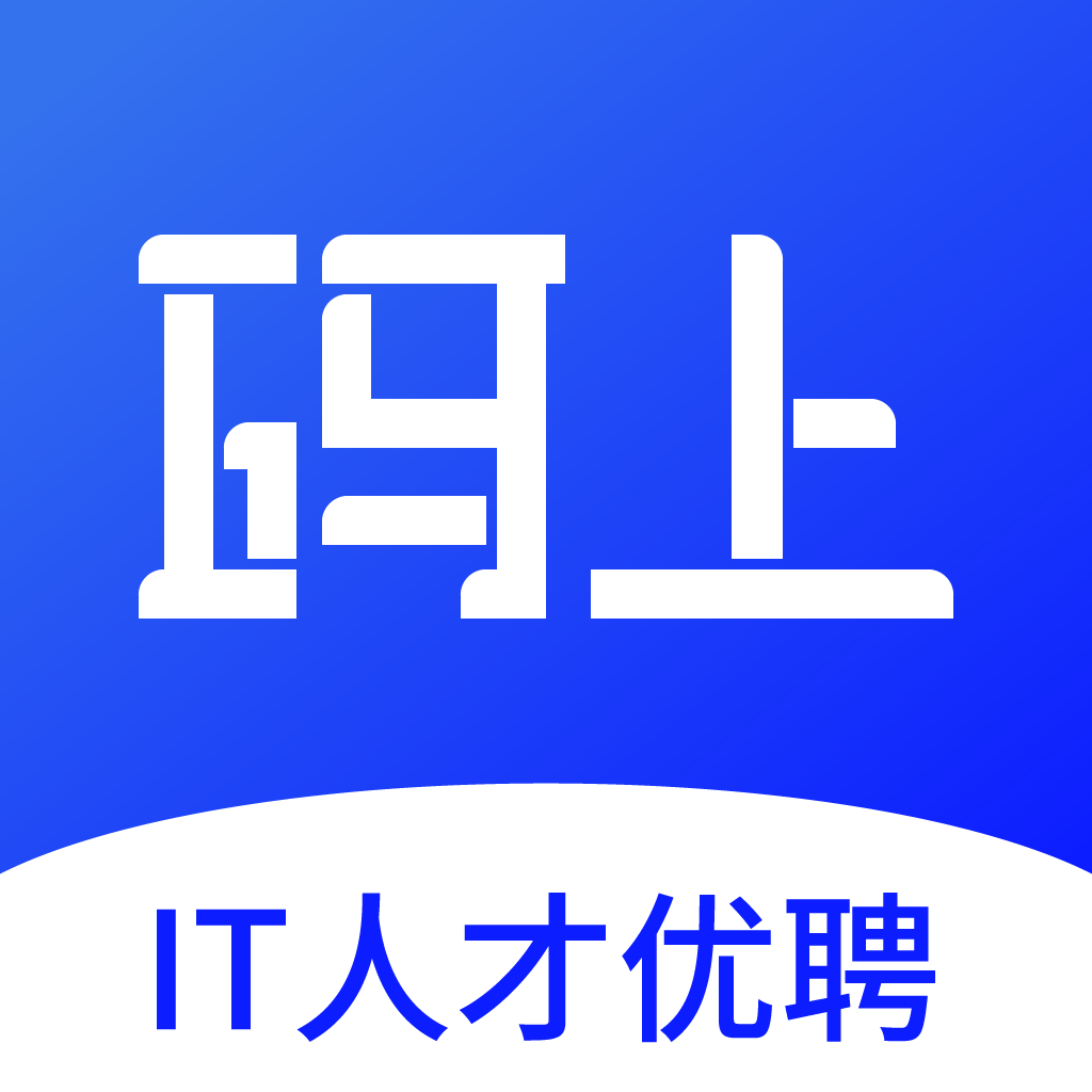 码上优聘v1.1.1 手机版