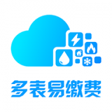多表易缴费安卓最新版v1.3.2.1下载