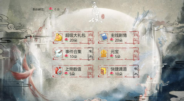 我在民国开餐馆 安卓版v1.0.0