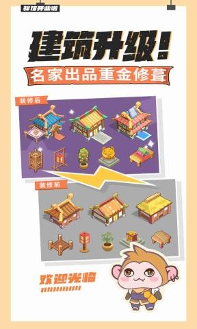 大侠里边请红包版 安卓版v1.3.0