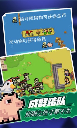 闲置僵尸大亨 安卓版v0.1.2