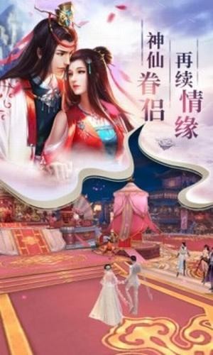荒北剑仙 安卓版v1.0