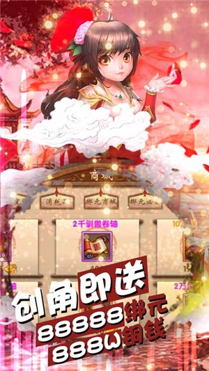 热江bt版 安卓版v1.0.4