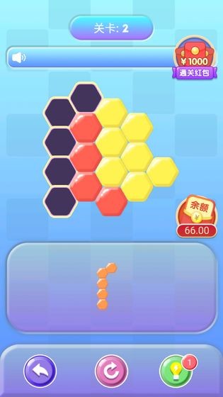 坚决消除红包版 安卓版v1.0.4
