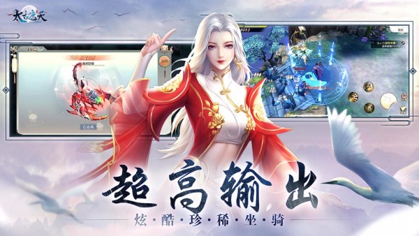 太古遮天 安卓版v0.3.1.0.1