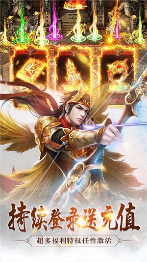 怒战雷霆超v版 安卓版v1.0.0.12884