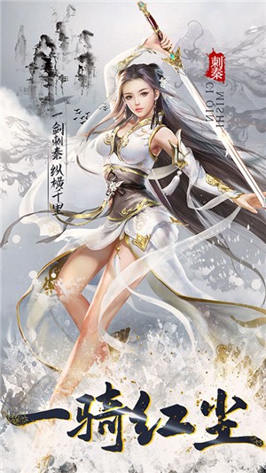 刺秦秘史千抽版 安卓版v1.0