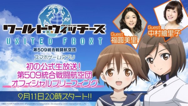 世界魔女 安卓版v1.0