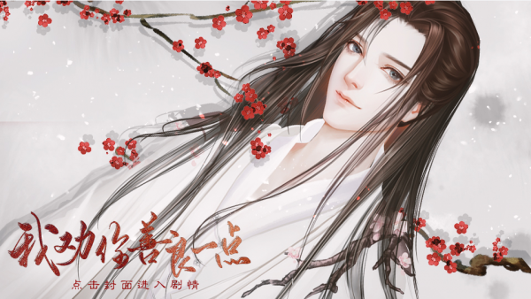 我劝你善良 安卓版v2.25.267.0919