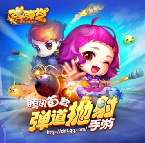 弹弹堂手游先驱服 安卓版v1.14.10